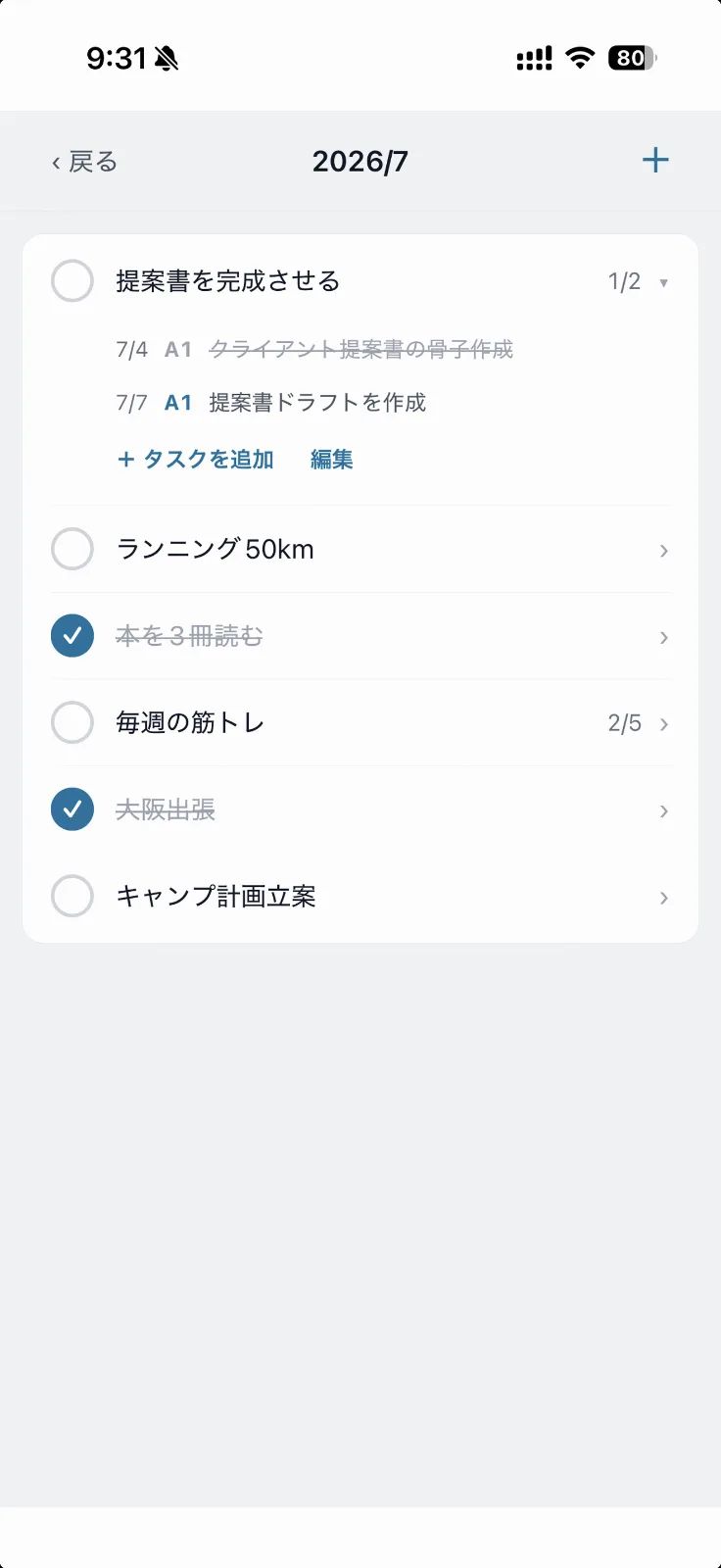 SpicaGF のスクリーンショット 4