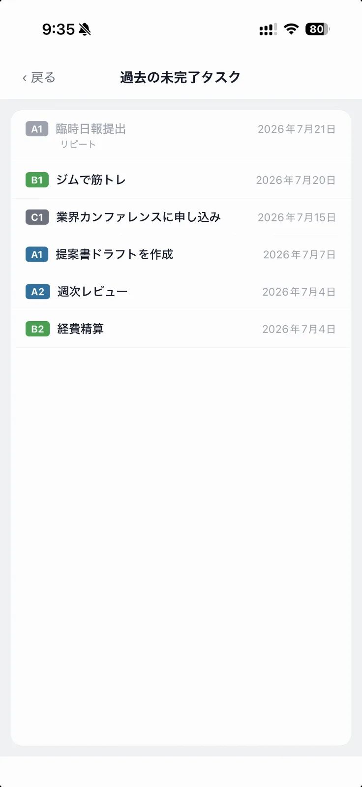 SpicaGF のスクリーンショット 5